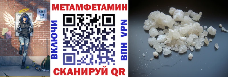 Amphetamine 97%  Купить  Хасавюрт 