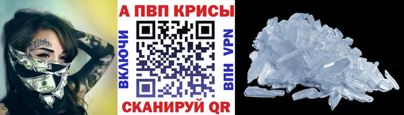 Купить  Хасавюрт  APVP VHQ 