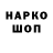 Первитин кристалл TazovodRF
