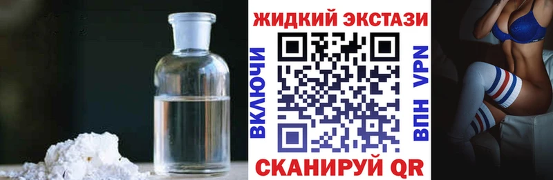 БУТИРАТ 99%  Купить закладки  Хасавюрт 