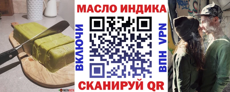 Еда ТГК марихуана  Купить закладки  Хасавюрт 