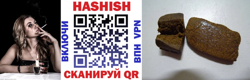 Гашиш Cannabis  Купить  Хасавюрт 