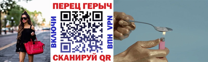 ГЕРОИН Афган  Купить  Хасавюрт 