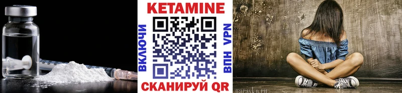 Купить  Хасавюрт  КЕТАМИН ketamine 