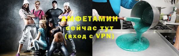 молекула духа Верхнеуральск