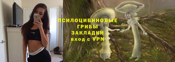 мефедрон Верхний Тагил