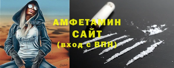 молекула духа Верхнеуральск