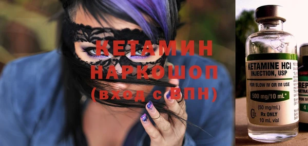 каннабис Верея