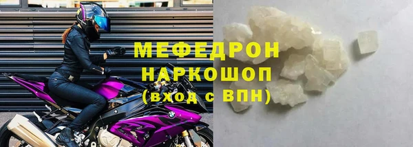 молекула духа Верхнеуральск