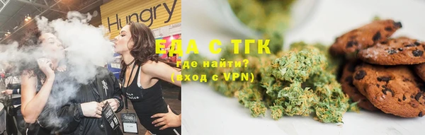 каннабис Верея