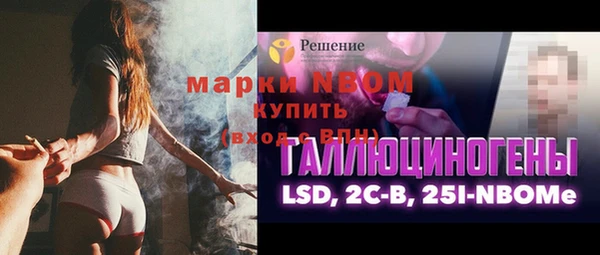 каннабис Верея