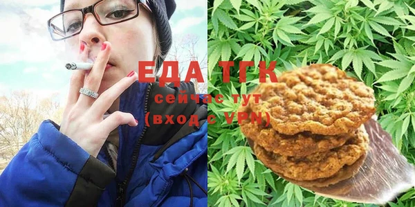 мефедрон Верхний Тагил