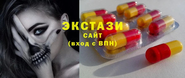 молекула духа Верхнеуральск