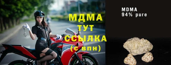 мефедрон Верхний Тагил