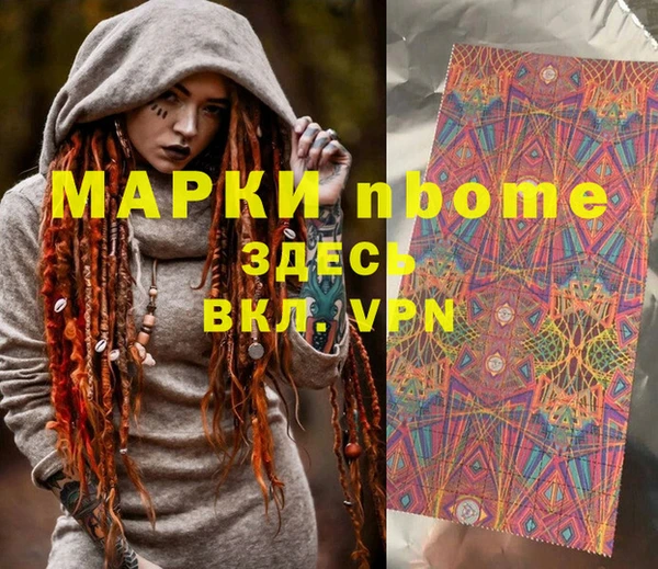 каннабис Верея