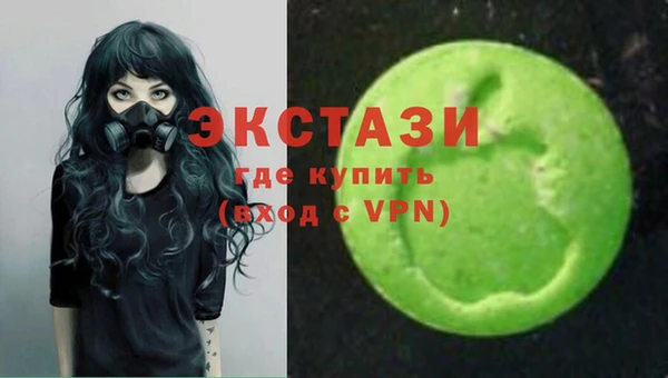 каннабис Верея
