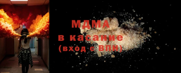 молекула духа Верхнеуральск