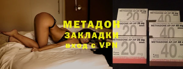 мефедрон Верхний Тагил