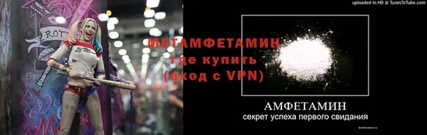 каннабис Верея