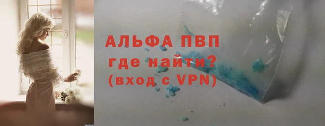 каннабис Верея