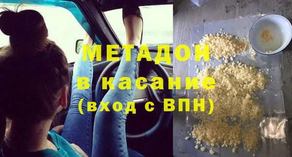 мефедрон Верхний Тагил