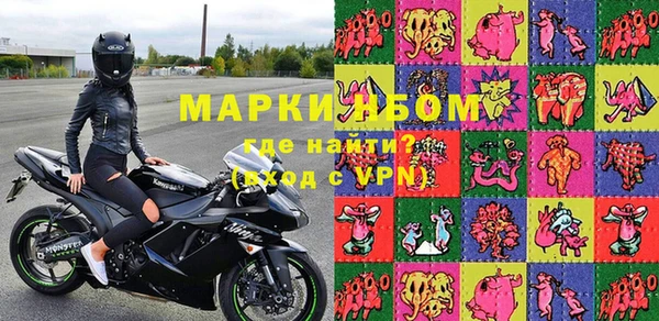 мефедрон Верхний Тагил