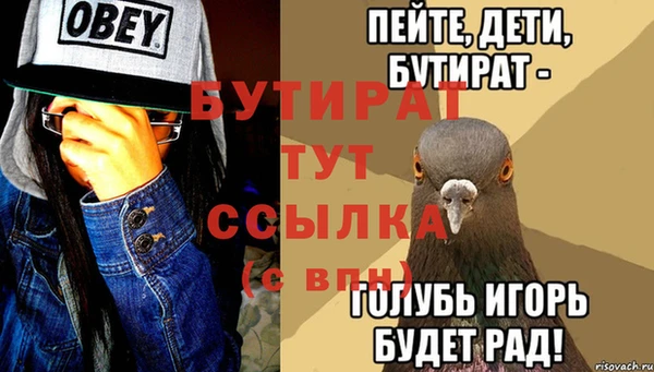 мефедрон Верхний Тагил