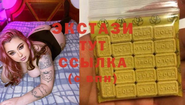 мефедрон Верхний Тагил