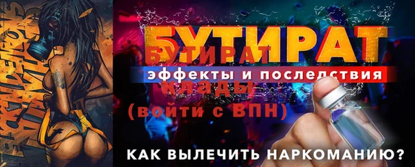 молекула духа Верхнеуральск