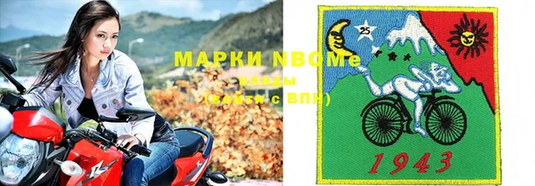 мефедрон Верхний Тагил