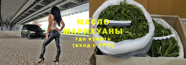 мефедрон Верхний Тагил