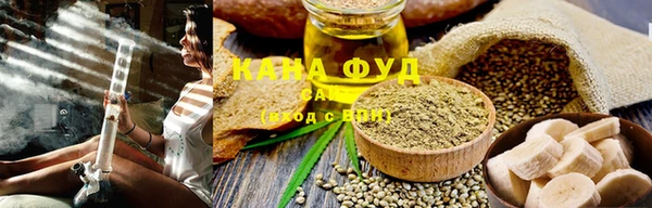 мефедрон Верхний Тагил