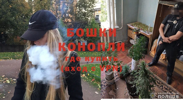 каннабис Верея