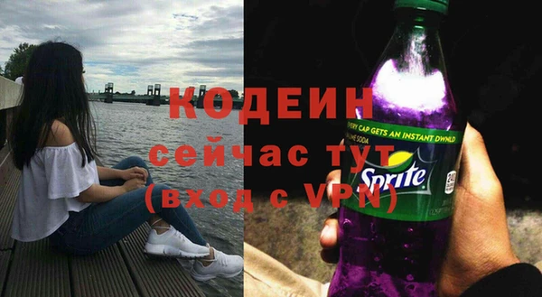 молекула духа Верхнеуральск