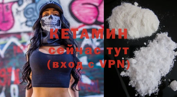 молекула духа Верхнеуральск