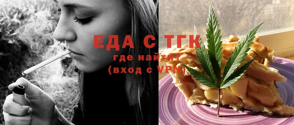 мефедрон Верхний Тагил