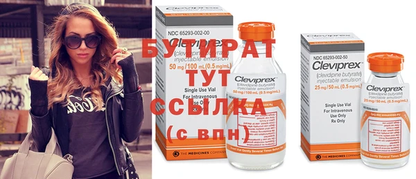 молекула духа Верхнеуральск