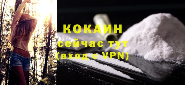 каннабис Верея