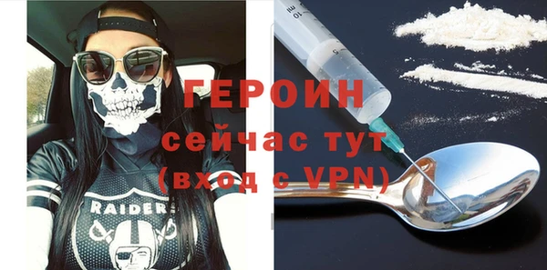 молекула духа Верхнеуральск
