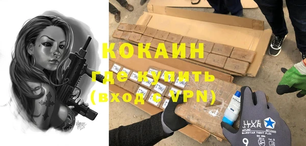 мефедрон Верхний Тагил