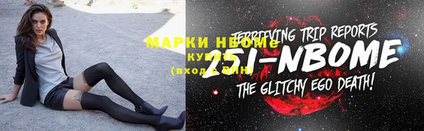 молекула духа Верхнеуральск