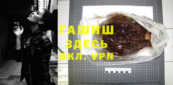 мефедрон Верхний Тагил
