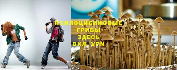 мефедрон Верхний Тагил