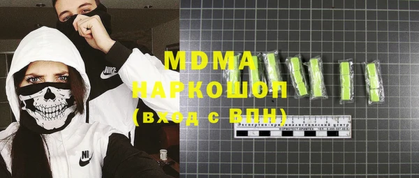 мефедрон Верхний Тагил