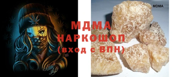 молекула духа Верхнеуральск