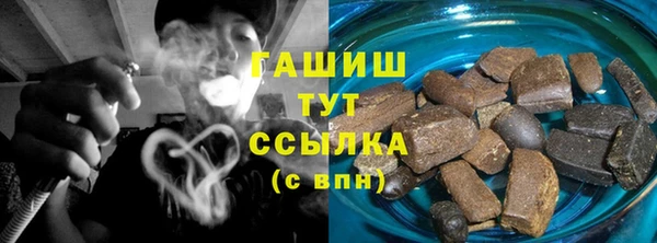 молекула духа Верхнеуральск