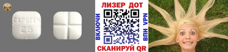 LSD-25 экстази ecstasy  Купить закладки  Хасавюрт 