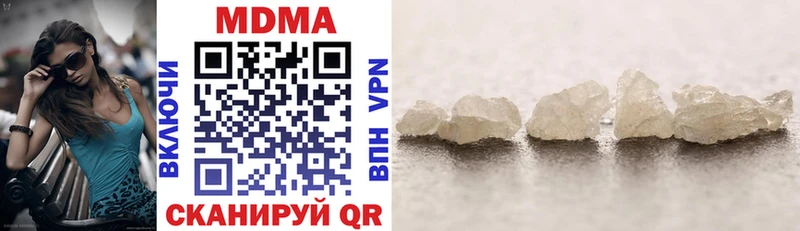 Купить где  Хасавюрт  MDMA crystal 