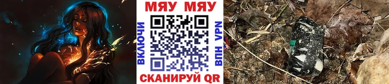Купить где  Хасавюрт  Мефедрон кристаллы 