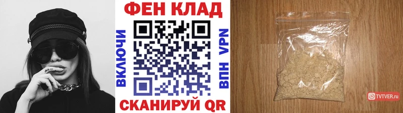 Купить  Хасавюрт  МЕТАМФЕТАМИН кристалл 